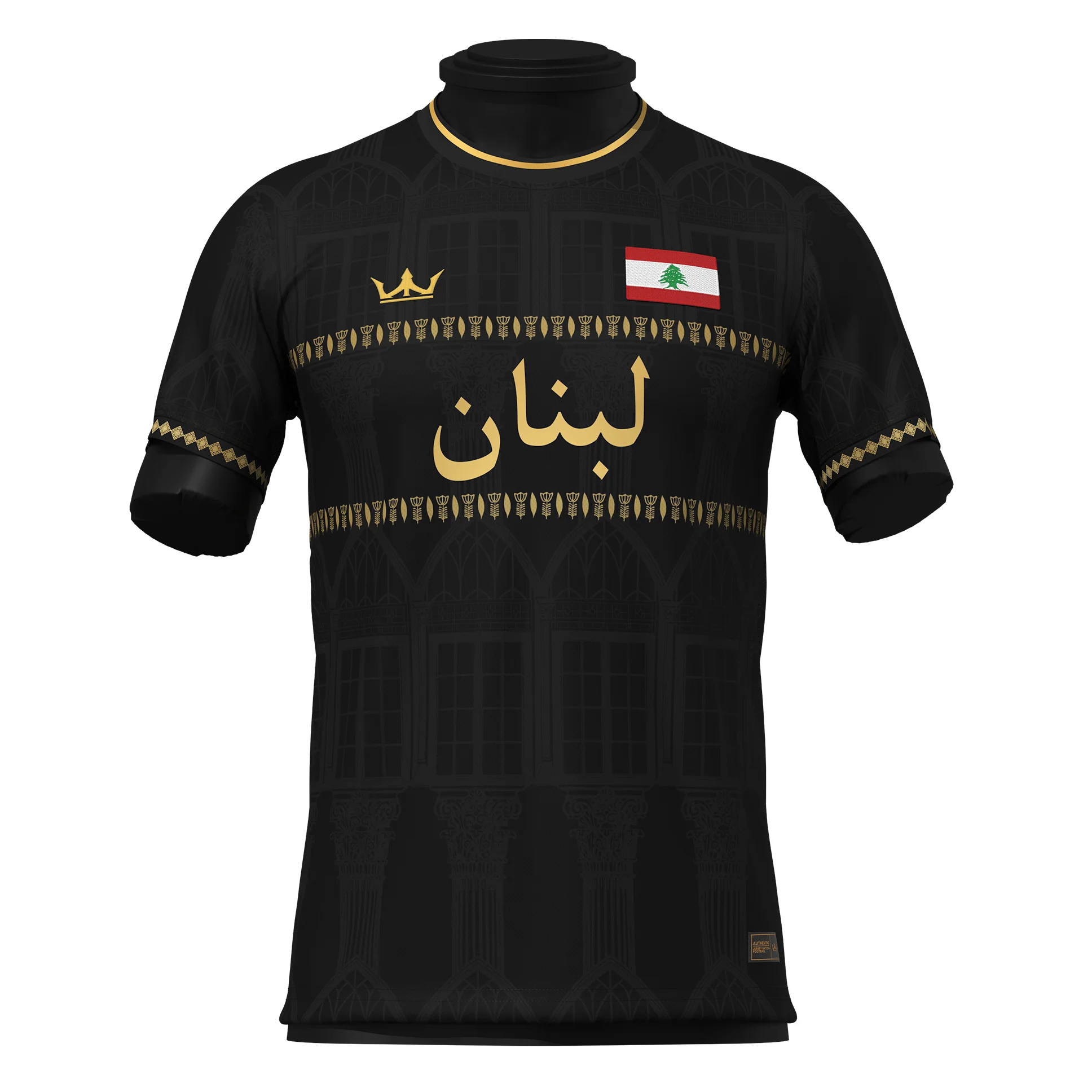 Lebanon Heritage Custom Football Jersey